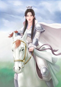 誓不为妃