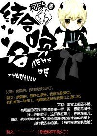 召唤/召唤之精神体